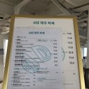 까페하복 이미지