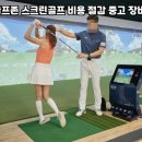 중동골프존 이미지