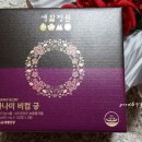 모녀건강식품
