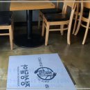 정성달아 한남동본점 이미지