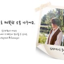 뷰티 디자이너 제이 이미지