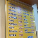 라선생돈까스 이미지