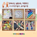 아이리더교육연구소
