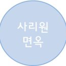 사리원면옥 이미지