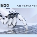 주식회사 넥스트유니콘 이미지