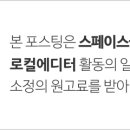 [송파 30평 단독] 라함 파티룸