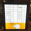 나라온누리약국 | 수원 남문시장 맛집, 먹거리, 생활의 달인 매장정보(온누리상품권 사용처)