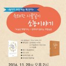 소농출판