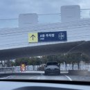 번개관 | 여수여행(3) 여수 아르떼뮤지엄 실내데이트 사진맛집 주차장 겨울여수여행(2025.01.26)