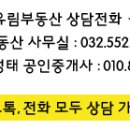 에스티마오피스텔 이미지