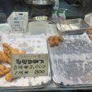 미숙이네 못난이 왕만두 이미지