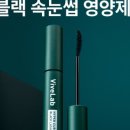 블랙오래 이미지