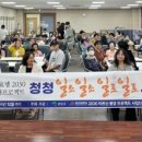청양군 사회복지관 이미지
