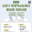 금정-8 이미지