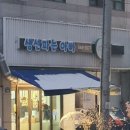 생선파는아빠 이미지