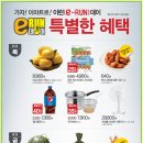 (주)이마트 왕십리점 이미지