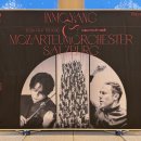 잘츠부르크 오케스트라 솔리스텐 공연 | ‘양인모 &amp; 잘츠부르크 모차르테움 오케스트라’ 공연 후기