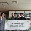 화평마을 - 1497 | 화평마을
