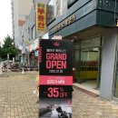 나눔드림웰니스 | 신풍역헬스장 모르고 가면 손해보는 팁! feat. 웰앤굿피트니스 신풍