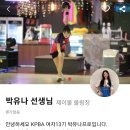 제이볼링