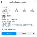 엉클찰스 이미지