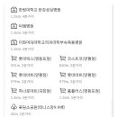 당산중학교 내 이미지
