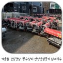 대신건설산업