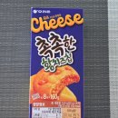 (주)오리온제2익산공장 | 촉촉한 황치즈칩 오리온 신상과자 후기 및 한정수량 재출시 소식