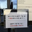 02-A | 경남 사천 하크베리빌 온수풀 수영장 갯벌체험 어메니티 가득 A02번 내돈내산후기