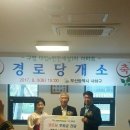 대림아파트경로당 이미지