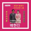 엘스의원 이미지