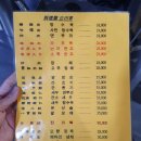 오구반점 - 강북구 수유로 84 | 오구반점