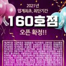 더꼬치다 이미지