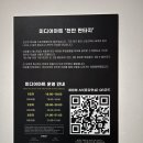 동남구 보건소 지하1층 화장실 이미지