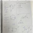 안녕수학교습소 이미지