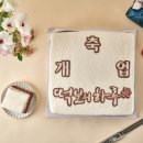 하루케이크 네이버블로그
