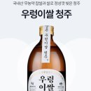 한잔술상회