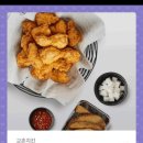 교촌치킨운정 이미지