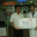 하늘천온누리약국 이미지