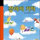 어린이 동시작가 이미지