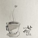 붓펜 수채 캘리그라피 초급 이미지