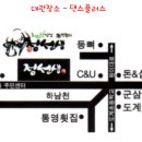 CU 도계점 이미지