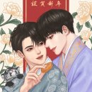 지우사