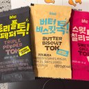 비에이치씨(상대점) 티스토리