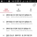 다현성 Daum카페