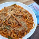 중앙대로4R | 안산중앙동맛집 바라검 해물찜 2인 후기 푸짐하고 깔끔했던 안산해물찜