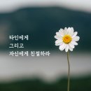 사랑축사 이미지