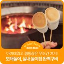 꽃돼지식당 실내 정글짐 놀이시설 | 캠핑장인데 모래놀이, 실내 정글짐에... 당구대...좋아하는 가족 외식 필수코스 고기요기 오산점 솔직후기!