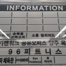 소울당구장 이미지