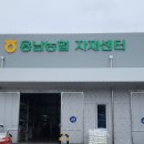 용남농협하나로마트 네이버블로그